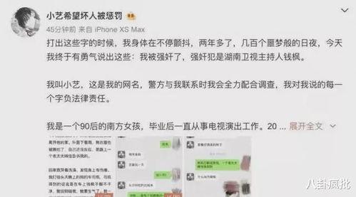 娱乐圈吃瓜爆料时间线,揭秘明星幕后故事