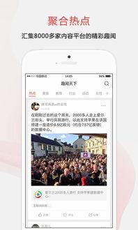 娱乐吃瓜趣闻百度云