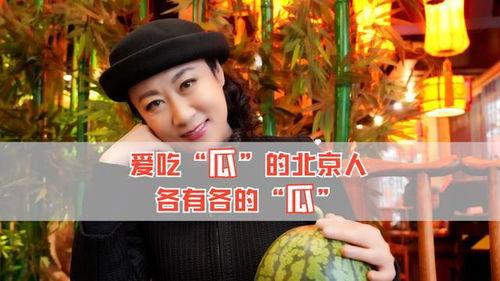 娱乐圈的吃瓜是什么意思